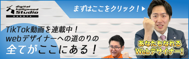 リール動画を見る